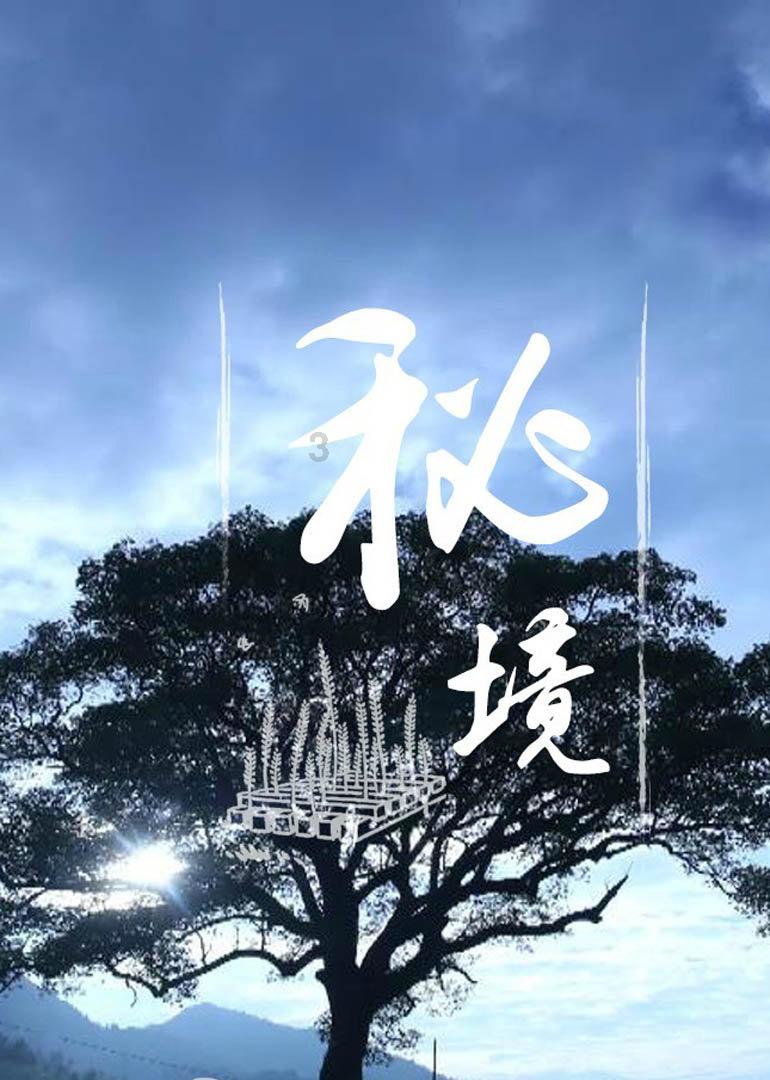 嘉日单词