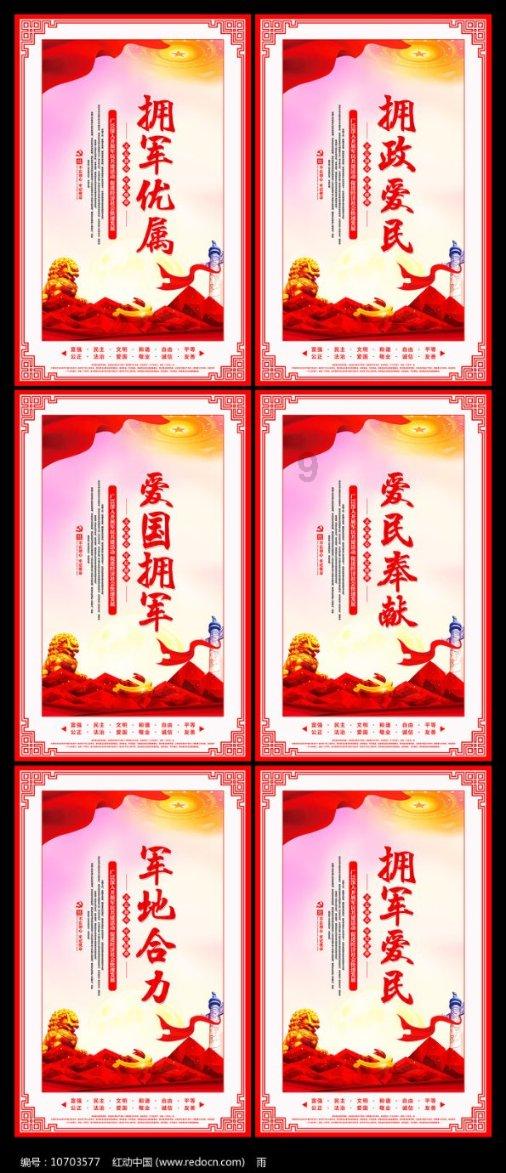 万词王